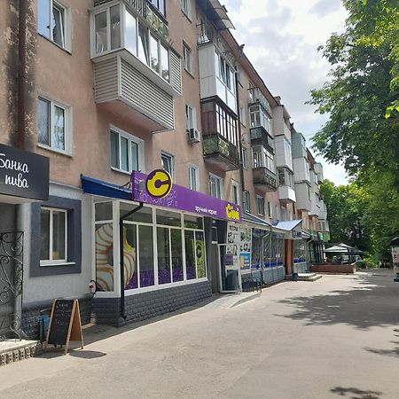 Квартира Біля Парку На Княгині Ольги 13 Riwne Exterior foto